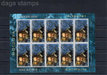 sellos europa cept moldavia astronomia 2009