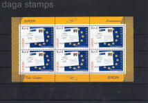 sellos europa rumania 2008