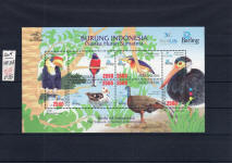 indonesia bird stamp