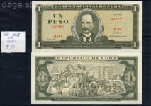 Cuba billetes 1968