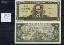 Specimen 1967 billetes cuba