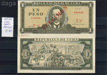 specimen billetes cubanos 1972