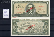 billetes cubanos 1985 muestra
