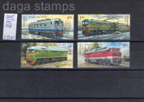 sellos ukrania trenes 03